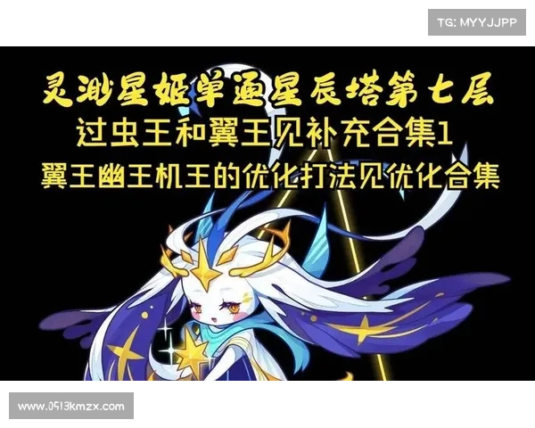 洛克王国虫王攻略 洛克王国虫王攻略