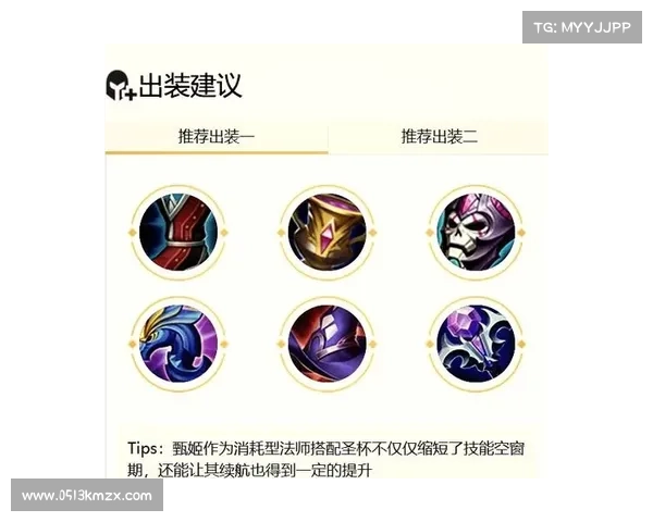 甄姬打法攻略 甄姬打法攻略