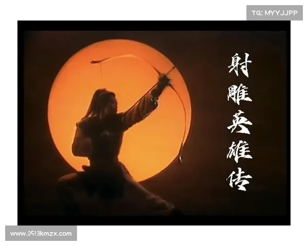 神雕血脉,侠骨柔情铸传奇 神雕血脉,侠骨柔情铸传奇