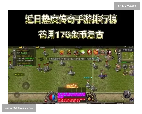 苍月传奇手游攻略 苍月传奇手游攻略