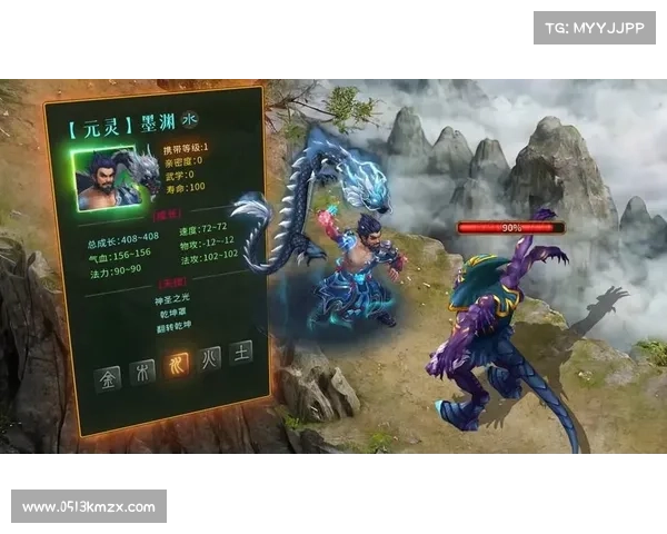 问道手游网页 问道手游网页