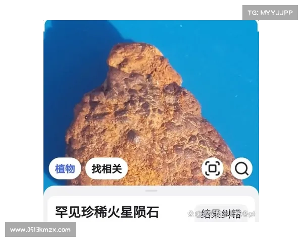 陨石消除辐射伤害:科学方法揭秘 陨石消除辐射伤害:科学方法揭秘