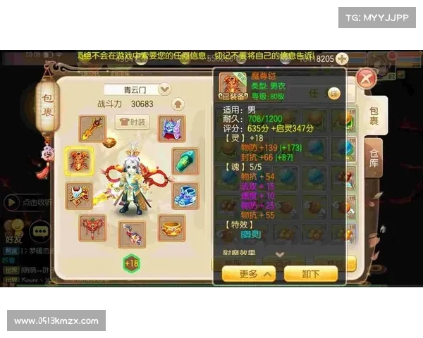 青云冲天,战力巅峰:梦幻诛仙手游青云进阶攻略 青云冲天,战力巅峰:梦幻诛仙手游青云进阶攻略
